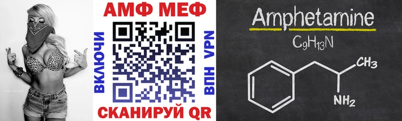 гидра онион  Карабулак  Amphetamine VHQ 