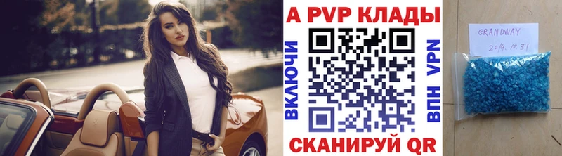 купить наркотики сайты  Карабулак  A-PVP СК КРИС 
