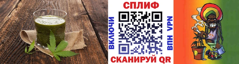 Еда ТГК марихуана  Карабулак 