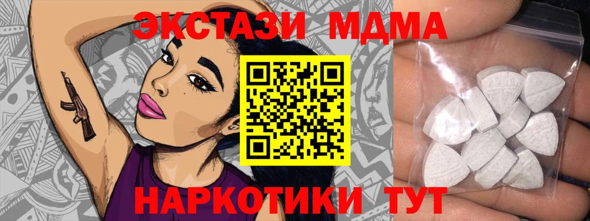 ЭКСТАЗИ таблы  Ecstasy  Карабулак  ЭКСТАЗИ круглые  Вход с VPN 