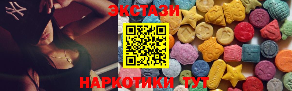 Ecstasy бентли Карабулак