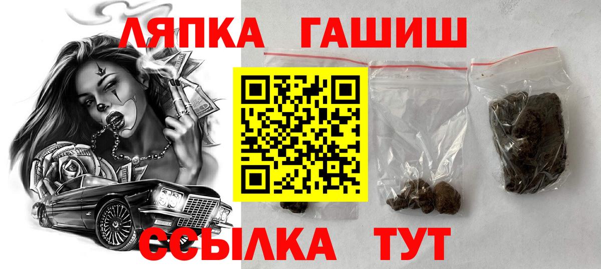 ГАШИШ убойный Карабулак