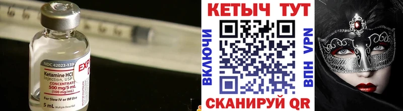 Кетамин ketamine ОМГ ОМГ ONION Карабулак