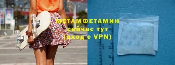 первитин Алзамай