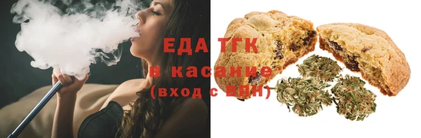 марихуана Алексин