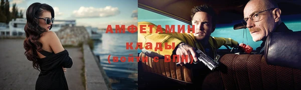 первитин Алзамай