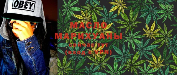 марихуана Алексин