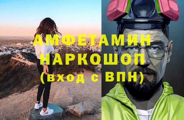 марихуана Алексин