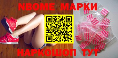 спиды Иваново