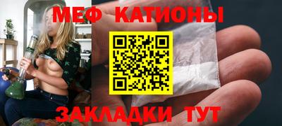 спиды Иваново