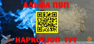бошки Ивантеевка