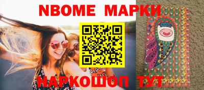 бошки Ивантеевка