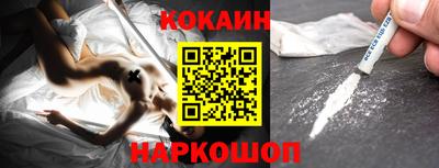 спиды Иваново