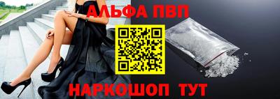 бошки Ивантеевка