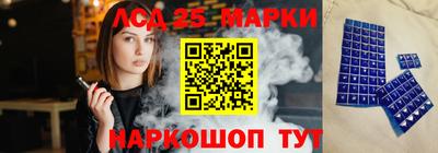 спиды Иваново
