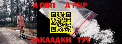 бошки Ивантеевка