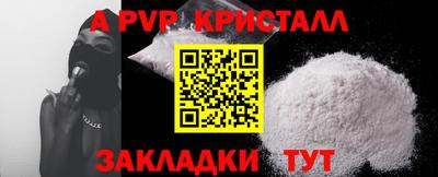 бошки Ивантеевка