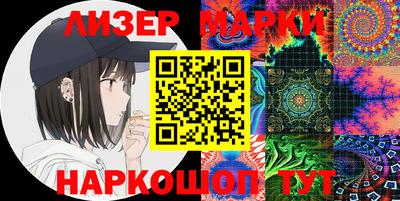 спиды Иваново