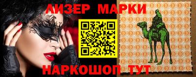 марки lsd Ижевск