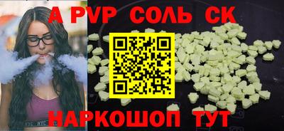 бошки Ивантеевка
