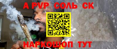 бошки Ивантеевка