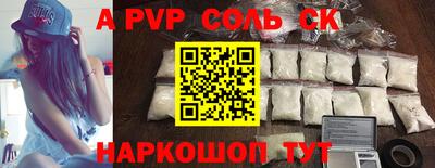 спиды Иваново