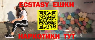 спиды Иваново