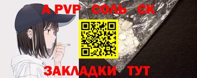 спиды Иваново