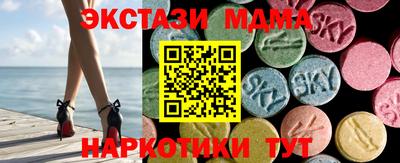 спиды Иваново