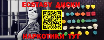 спиды Иваново