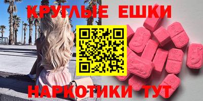 спиды Иваново