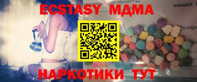 спиды Иваново
