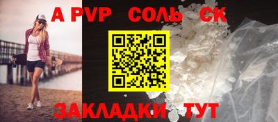 марки lsd Ижевск