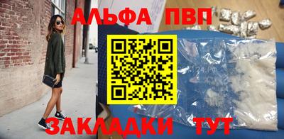 бошки Ивантеевка