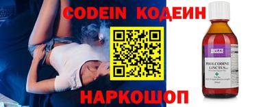 спиды Иваново