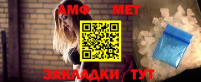 спиды Иваново