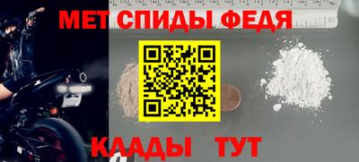 спиды Иваново