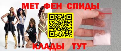 спиды Иваново