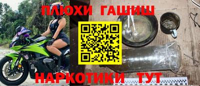 спиды Иваново