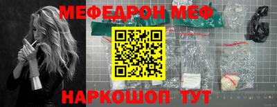 спиды Иваново