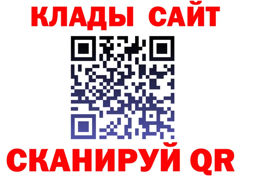 Кетамин VHQ ссылка это MEGA Карабулак