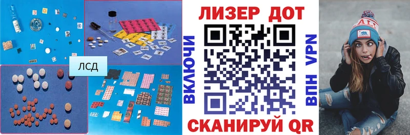 ЛСД экстази кислота Карабулак