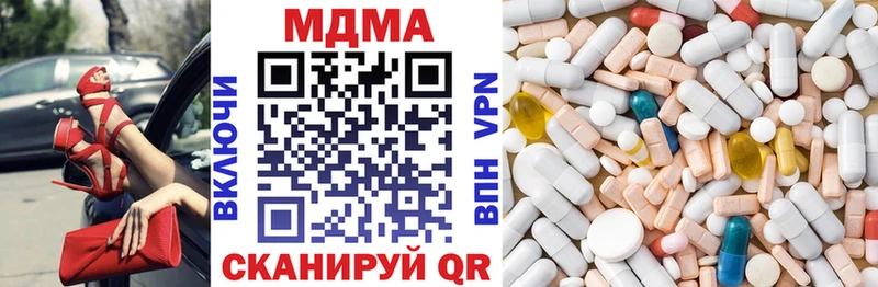 МДМА VHQ Карабулак