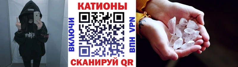 Мефедрон кристаллы  хочу наркоту  Карабулак 