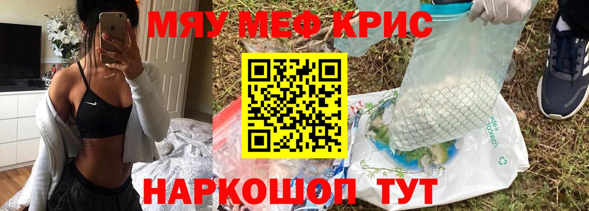 МЯУ-МЯУ VHQ  МЯУ-МЯУ  Карабулак  Вход с VPN 