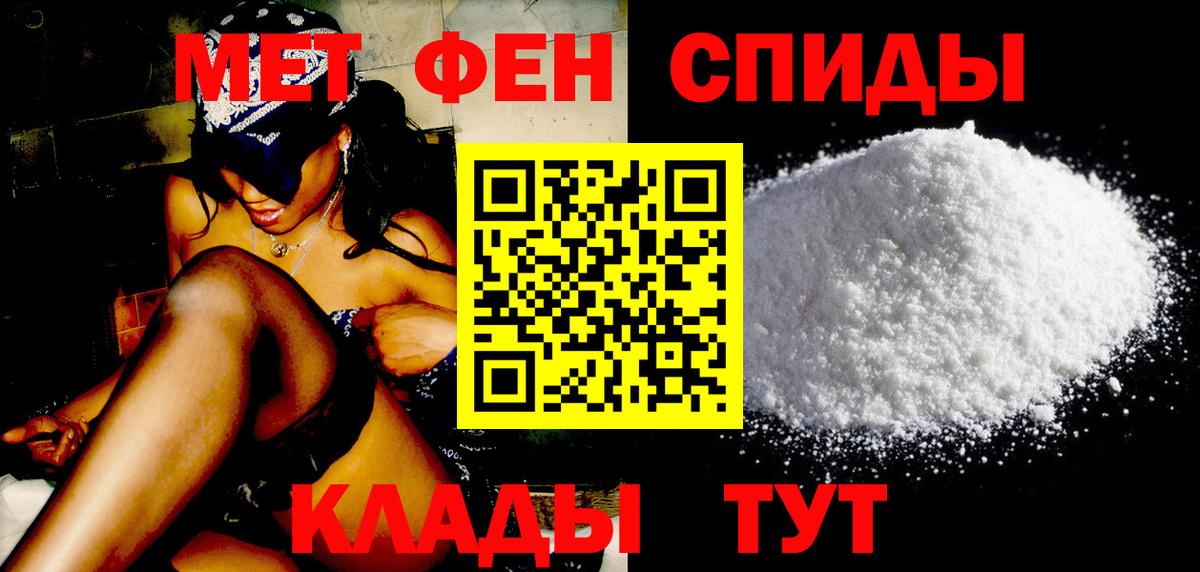 Метамфетамин мет  Вход с VPN  Метамфетамин мет  Карабулак 