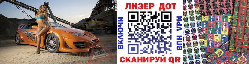 Марки 25I-NBOMe 1,8мг  Карабулак 