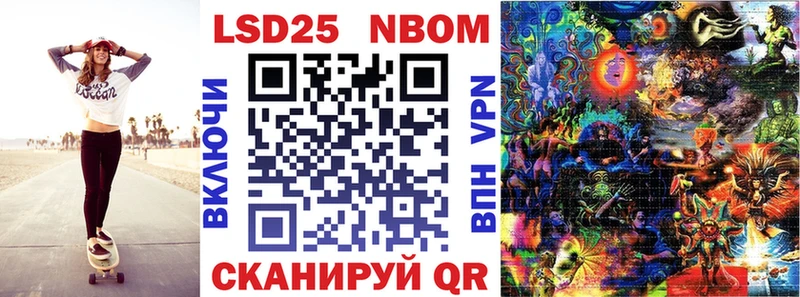 Марки N-bome 1500мкг Карабулак